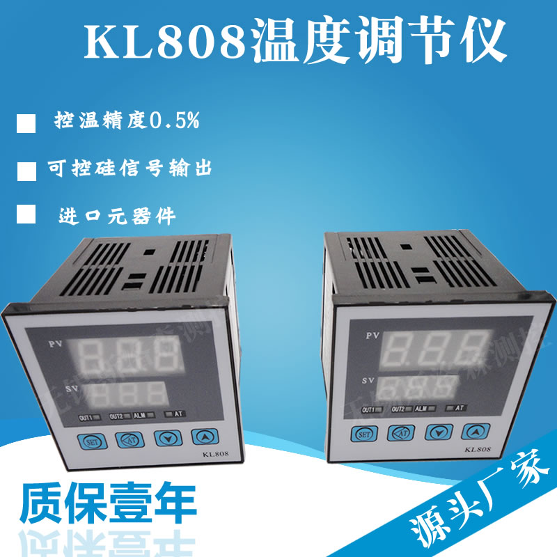 纵封温控仪颗粒粉末包装机