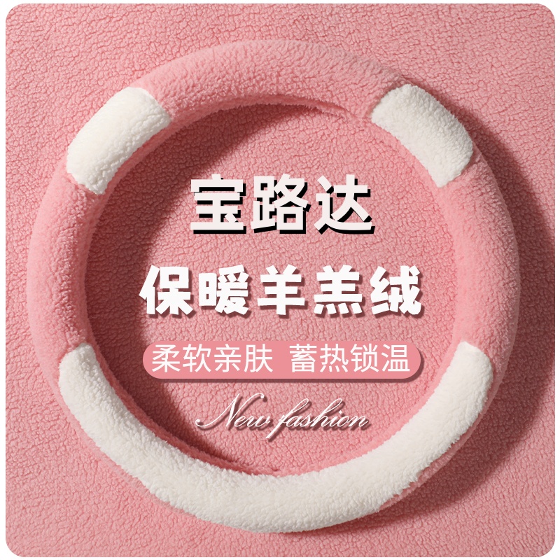 宝路达DS56雷丁507050代