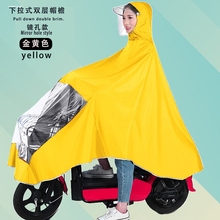 雨衣电动电瓶车男女款摩托车加厚加大长款全身防T暴雨骑行专用雨