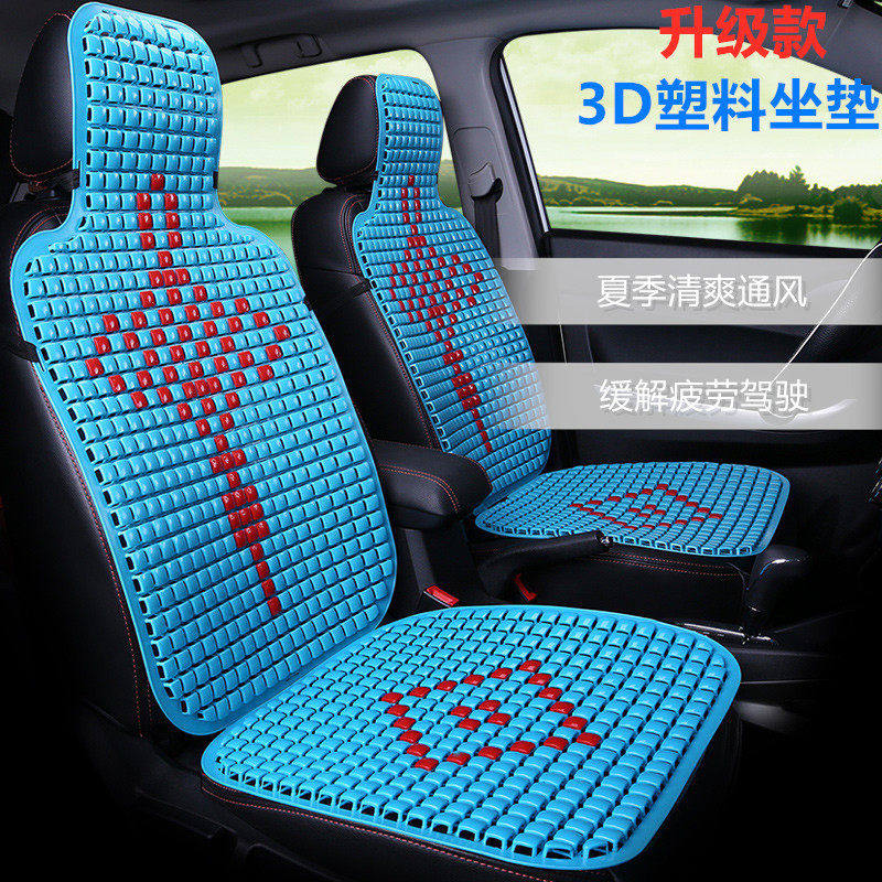 塑料座垫通用夏凉胶垫适用叉车铲车汽车农用货车用家用电脑椅腰靠