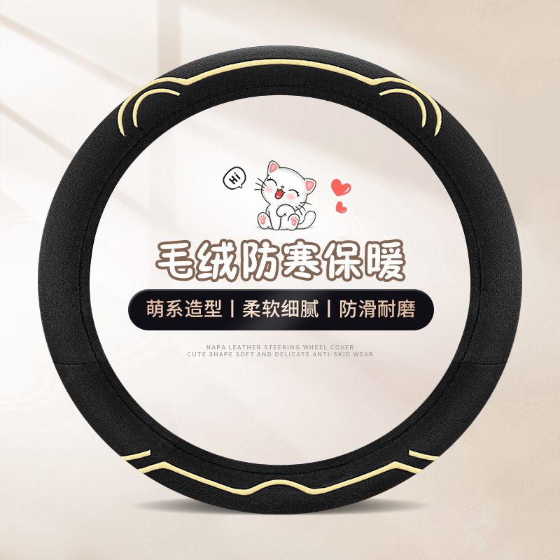 适用于江淮方向盘套瑞风S3