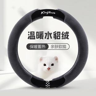 冬天保暖D型汽车把套装 毛绒高级感网红款 冬季 饰 方向盘套女款