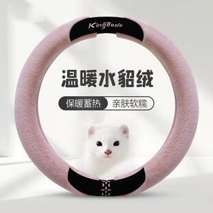 奔驰宝马奥迪大众冬季 饰 网红汽车方向盘套毛绒高级感D型车把套装