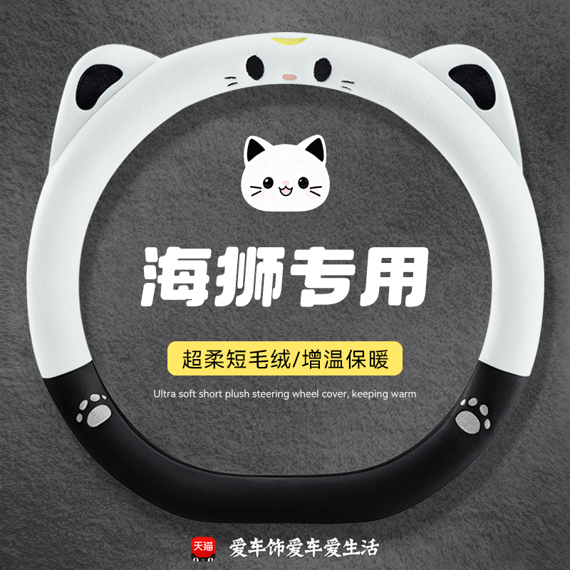 适用比亚迪海狮0507EV06d