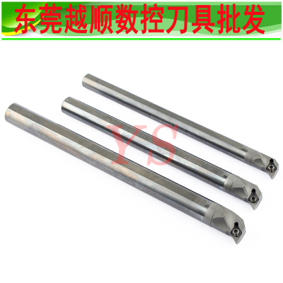 钨钢抗震左刀杆C08K 40-SDUCL07 11菱形反刀数控镗孔防震合金刀杆