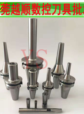 进口数控JIK后拉式高速高精刀柄BT30 40 后拉夹头SDC06 08 10 12