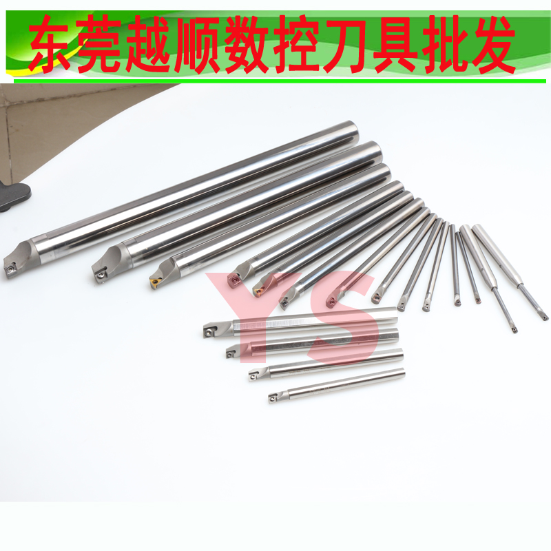进口小径内孔数控刀高速钢车刀杆C8 32 SDXCR07 11内径抗震车刀杆