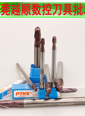 德国PTHK60微粒涂层加长钨钢球头铣刀 数控球刀R刀R2*75 R10*150