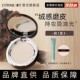 现货发春汀小魔镜粉饼意定妆散蜜粉饼持妆隐油光绒感磨皮修饰现货
