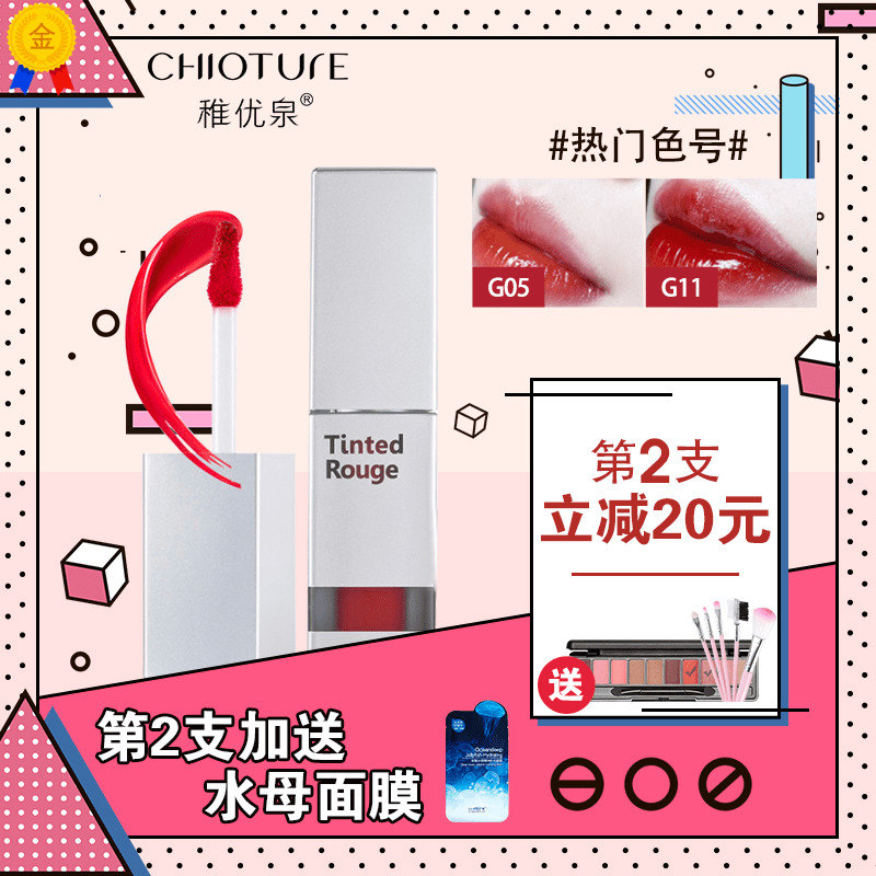 ÖÉÓÅȪ¾µÃæ´½ÓÔÅ®Ìì¿ÕÖ®¾³G11Ë®¹â´½ÓÔ¿Úºìg05²¹Ë®G13×ÌÈó±£Êª