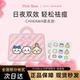 乌萨奇PinkBear皮可熊CHIIKAWA授权款 重磅上新 双效净痘贴轻薄