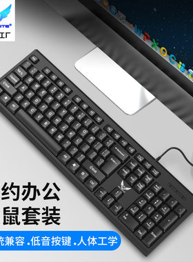 好用便宜的键盘我们办公室都用的这个办公游戏都可以！