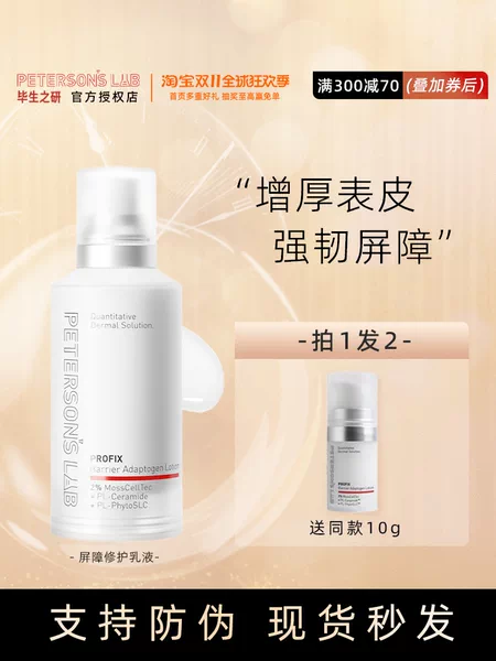 Товары от 优美之约