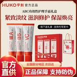 Крем для рук, защитная увлажняющая осветляющая демисезонная подарочная коробка, против трещин, витамин C, против морщин