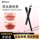 PUCO艺术家双头唇线笔刷二合一裸色口红丰唇唇刷持久不易掉色