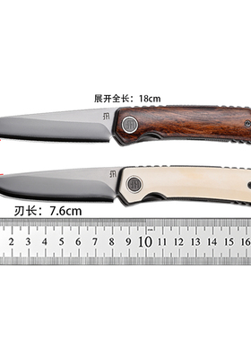 北山物志肥厚守发瑜驼骨手柄沙铁木柄SLD-Magic夹钢日用折叠刀EDC