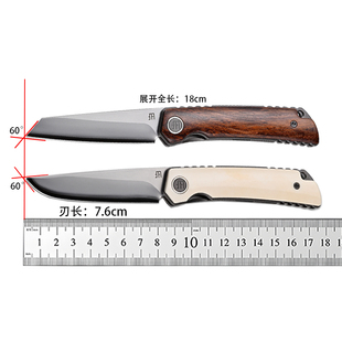 北山物志肥厚守发瑜驼骨手柄沙铁木柄SLD-Magic夹钢日用折叠刀EDC