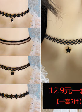 黑色蕾丝简约锁骨颈饰脖子饰品颈带项链少女气质锁骨链配饰lolita