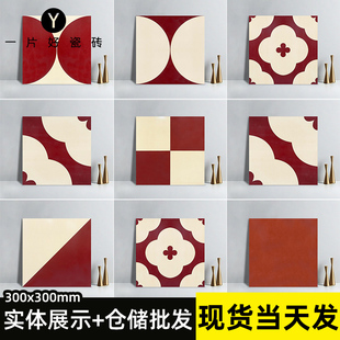 300x300卫生间浴室墙砖酒红赤贫风复古花砖厨房阳台半圆餐厅瓷砖P