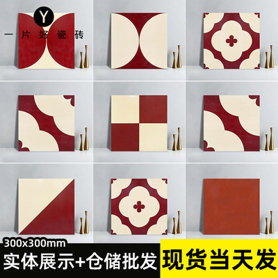 300x300卫生间浴室墙砖酒红赤贫风复古花砖厨房阳台半圆餐厅瓷砖P