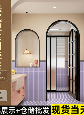紫色卫生间花砖浴室墙砖法式瓷砖复古阳台地砖柔光厨房300x600砖