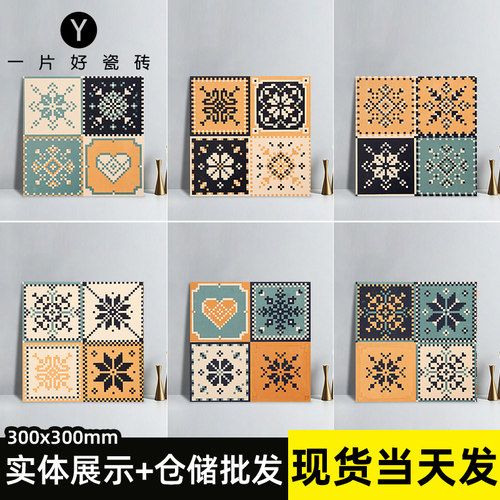花砖奶茶店瓷砖仿古砖阳台咖啡厅厨房复古民宿花片美式浴室厕所