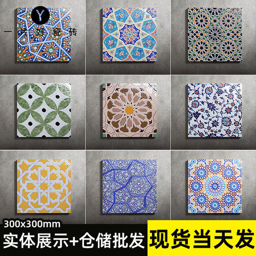 亮光堆釉花砖300x300花片厨房卫生间阳台墙砖地砖餐厅背景墙瓷砖