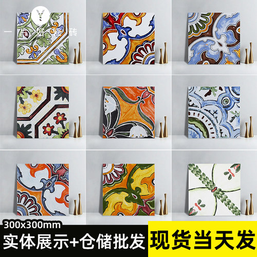 手绘花砖300x300厨房入户花园