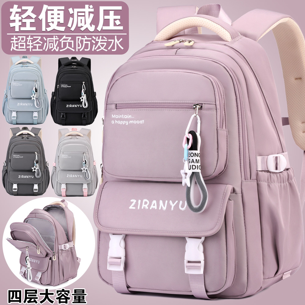 日本进口2026新款书包女生
