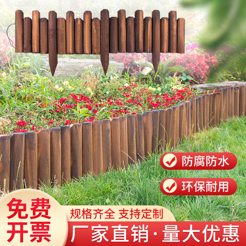 防腐木栅栏围栏户外庭院插地小篱笆室内阳台装饰木桩围墙花坛护栏