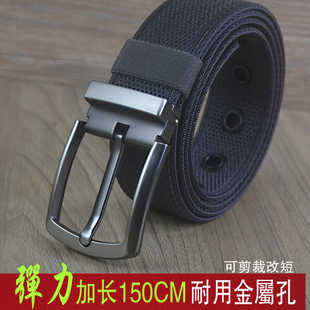 加长150cm男士 带 松紧弹力腰带胖子帆布休闲针扣皮带金属孔青年裤