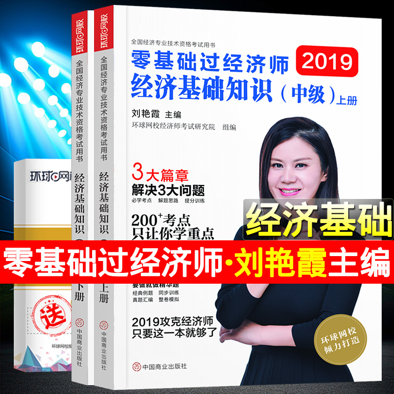 金融专业