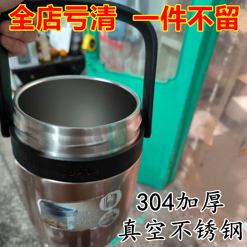 亏清捡漏304不锈钢真空保温饭盒
