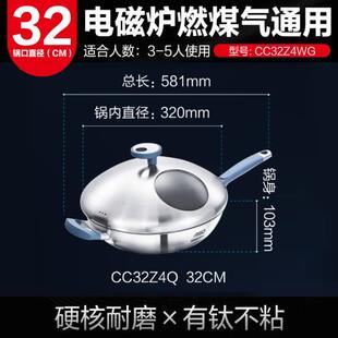 爱仕达有钛无涂层能不粘炒锅32cm炒菜锅0涂层电磁炉通用CC32Z4WG