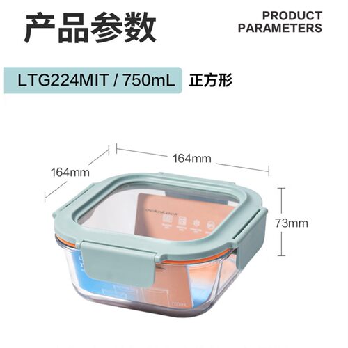 乐扣乐扣耐热玻璃微波保鲜盒
