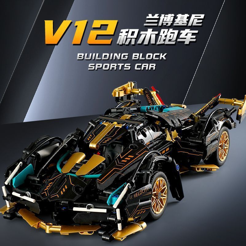 2025新款蘭博基尼積木回力跑車機械汽車模型拼裝男孩玩具新年禮物