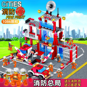2025年城市系列消防总局火警察总部儿童益智拼装积木玩具生日礼物