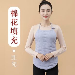 男女士成人纯棉花护肚兜大人保暖护肚子加厚暖胃秋冬四季防着凉寒