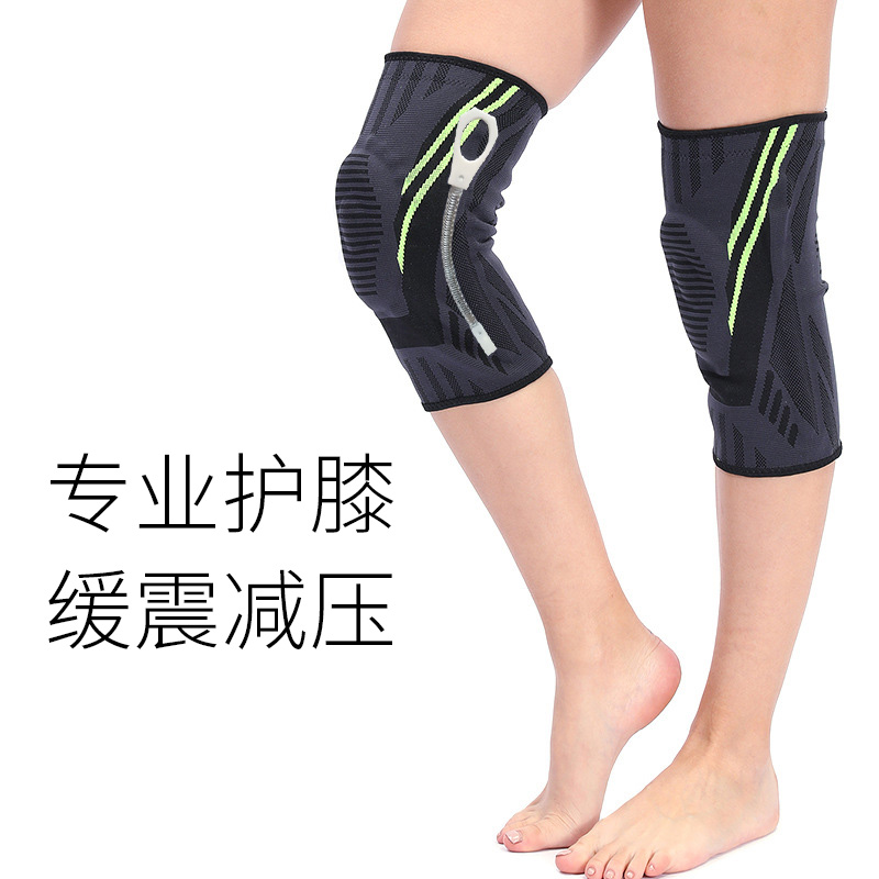 护膝运动篮球登山跑步膝盖护具