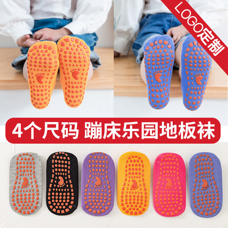 儿童短筒防滑袜游乐场瑜伽袜夏成人运动吸汗蹦蹦床一次性袜子