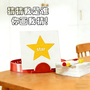 你猜怎么着桌游你比划我猜头带益智游戏道具猜猜我是谁儿童玩具