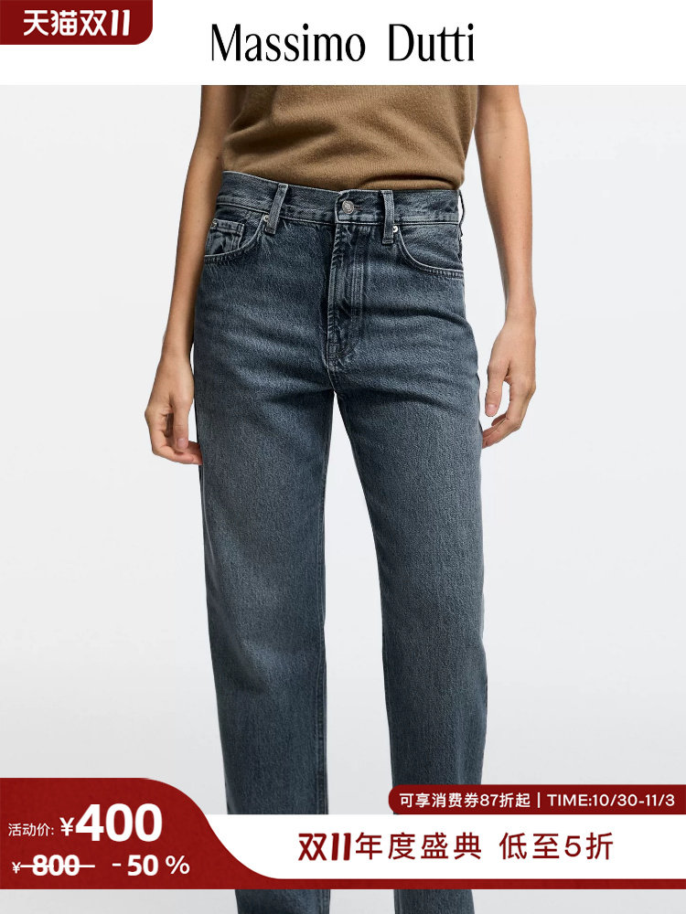 Double 11 Special Sale: Massimo Dutti Women's Autumn 2026 New Cotton Blend Blue High-Waist Straight-Leg Jeans 05039837426