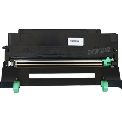 陶博适用京瓷TK133硒鼓 FS1288D FS1028D FS1300D粉盒鼓架 套鼓