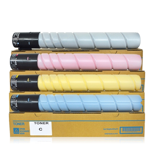 陶博适用汉光BMFC5550粉盒 C5220 C5226 C5260 C5229硒鼓彩色碳粉墨盒 成像鼓架 C5450复印机碳粉 粉仓墨粉盒