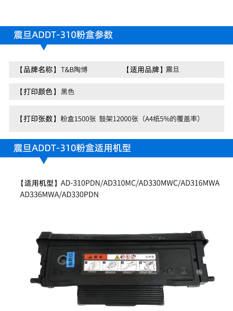 震旦硒鼓打印机碳粉盒