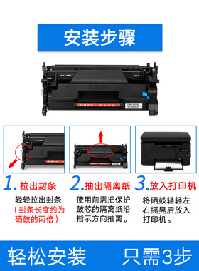 陶博适用惠普M403D硒鼓 HPCF228A硒鼓 M403D  M403DN M427DW M427FDN激光打印机墨盒 易加粉 大容量碳粉盒