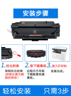 陶博适用惠普192A硒鼓 HPM435nw M706DN打印机墨盒 HP93A硒鼓 CZ192A套鼓 M701DN晒鼓 92A易加粉硒鼓