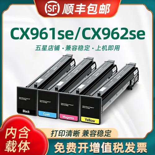 陶博CS962粉盒MX953CS963硒鼓