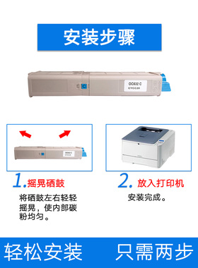 陶博适用于OKIC532粉盒 硒鼓 C542dn MC563彩色打印机墨盒 成像鼓架 感光鼓组件 mc573碳粉盒 ES5442墨粉盒