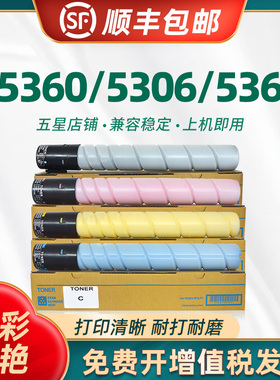 适用汉光5226硒鼓BMF C5260 C5220 C5266 C5306 C5366S复印机硒鼓 感光鼓组件 鼓架 显影仓组件 载体仓 套鼓